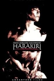 School Girl: Harakiri (1990)