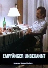 Empfänger unbekannt (1983)