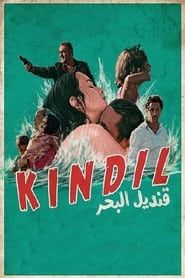 Kindil el Bahr (2016)