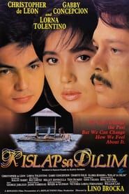 Kislap sa Dilim (1991)