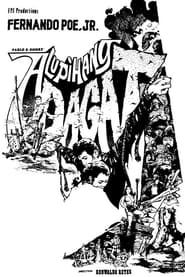 Alupihang Dagat (1975)