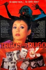 Image Tagos ng Dugo 1987