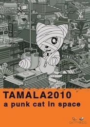 Affiche de Tamala 2010: A Punk Cat in Space