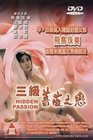 Hidden Passion series tv