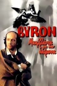 Byron: Ballad for a Daemon series tv