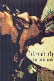 Tokyo melody, un film sur Ryuichi Sakamoto (1985)