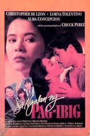 In the Name of Love 1995 streaming