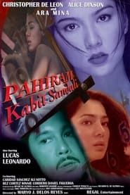 Pahiram Kahit Sandali 1998 streaming