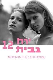 Moon in the 12th House series tv