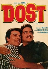 Image Dost 1974
