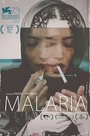 watch مالاریا