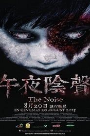 The Noise (2015)