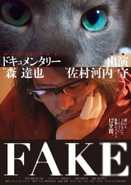 FAKE (2016)