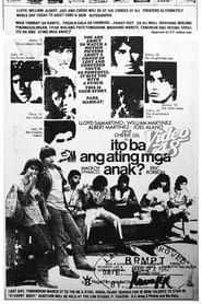 Ito Ba Ang Ating Mga Anak? (1982)