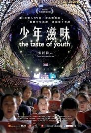 The Taste of Youth series tv