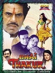 Bhai Thakur series tv