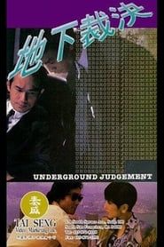 Underground Judgement 1994 streaming
