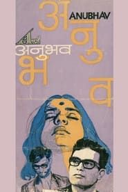 Anubhav 1971 streaming