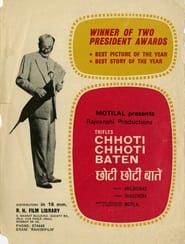 Chhoti Chhoti Baatein (1969)