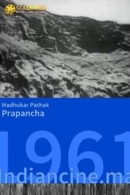 Image Prapancha 1961