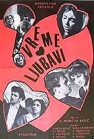The Time of Love (1966)