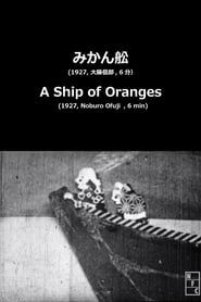 A Ship of Oranges series tv