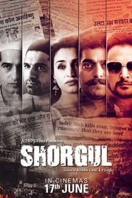 Shorgul series tv