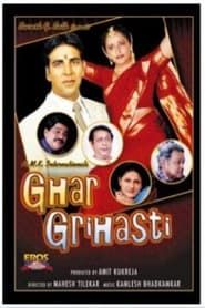 Ghar Grihasti (2004)