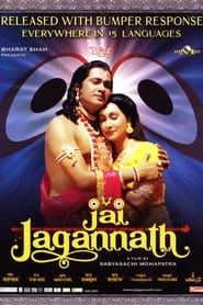Jai Jagannath series tv