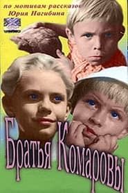 The Komarov Brothers series tv