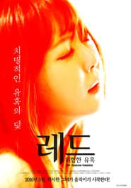 Red: A Dangerous Seduction 2016 streaming