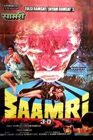 3D Saamri (1985)