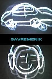 Savremenik (1982)