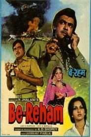 बेरहम (1980)