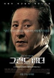 Grand Father 2016 streaming