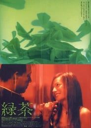 Green Tea 2003 streaming