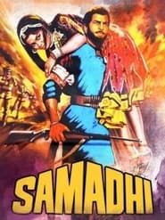 Image Samadhi 1972