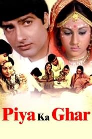 Piya Ka Ghar 1972 streaming