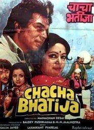 Chacha Bhatija (1977)