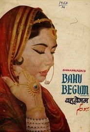 Image Bahu Begum 1967