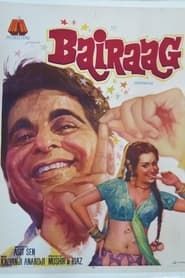 बैराग (1976)