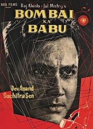 Man from Bombay (1960)