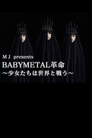 Babymetal - Live at NHK Broadcasting Center: The One Secret Show series tv