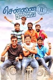 Chennai 600028 II: Second Innings series tv