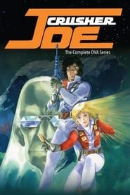 Crusher Joe: The OVAs 1989 streaming