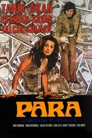 Para (1973)