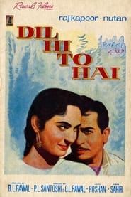 Dil Hi To Hai series tv