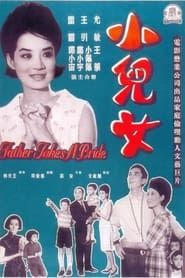 Father Takes a Bride 1963 streaming
