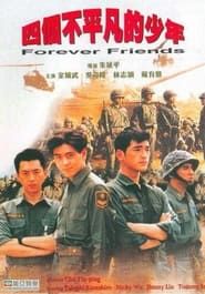 Forever Friends series tv