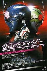 Affiche de Kamen Rider : The First